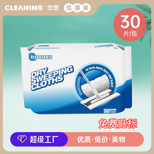 Electrostatic Dust Removal Paper Disposable Mop Mop Floor Mopping Pet Hair Mop Replacement Cloth Anti-Static