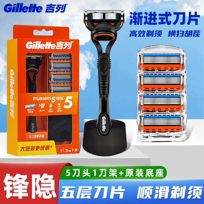 Gillette Fusion5 Manual Razor with Original Base, Men's Razor with Five-Layer Blade Head and Holder