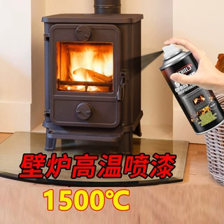 600度耐高温壁炉自喷漆防锈手厂家批发OEM Heat Resistant Paint