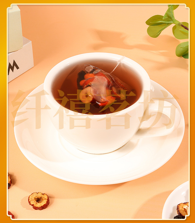 Ginseng Five Treasure Tea Ren Shen Wu Bao Cha 150g Herbal Tea Bags Daily Wellness Brew specifications