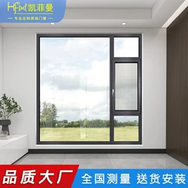 推拉门;平开门;折叠门