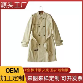 男式棒球服;男式T恤;男式衬衫