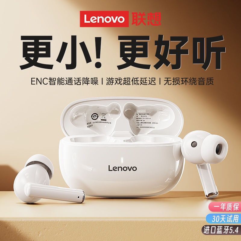 Ta210 Wireless Ultra-Long Battery Life In-Ear High-Quality Sports Running Youth Version Bluetooth Headphones for Men and Women Ta210 Wireless Ultra-Long Battery Life In-Ear High-Quality Sports Running Youth Version Bluetooth Headphones for Men and Women