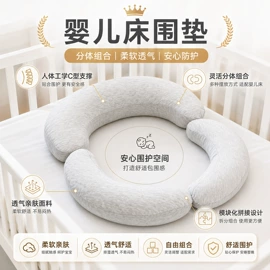 孕妇枕;婴童枕芯;功能枕