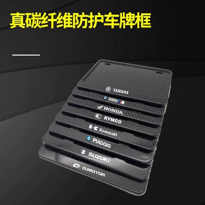 License Plate Frame Honda Suzuki – Nömrə qabı