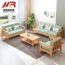 北欧全实木沙发客厅现代简约中式轻奢原木色小户型沙发床工厂直销