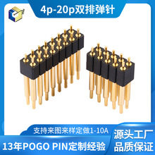 16P�p����2.54�g��pogopin�B����10pinĸ�����������s����