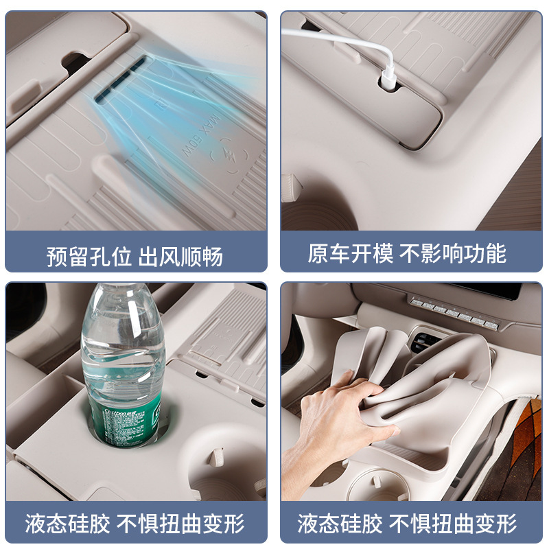 Suitable for 26 Models of Zhiji Ls6 Central Control Wireless Charging Silicone Pad, All-Inclusive with Pocket Anti-Slip Pad, 26 Models of Special Accessories