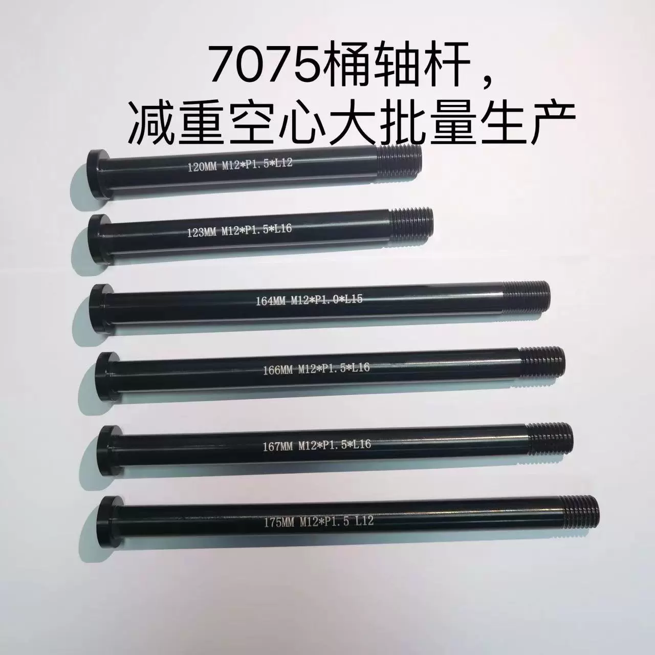 Велосипед ствол оси оси задней оси