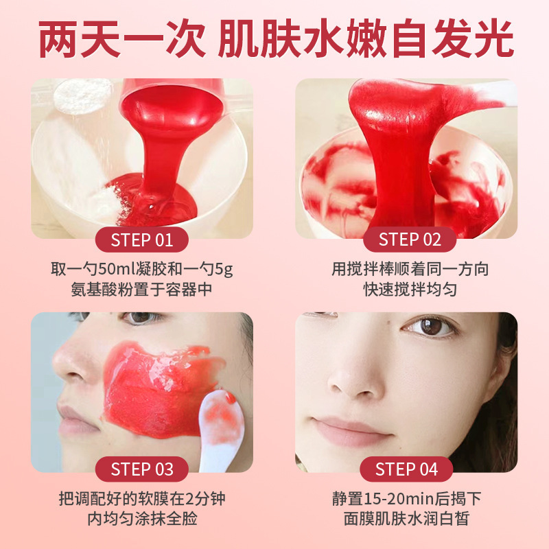 美容院のバラのゲルの軟膜の粉の庭は黄金の軟膜のゲルの黄金の睡眠を詰めてマスクの女性の正規品を塗ります。|undefined