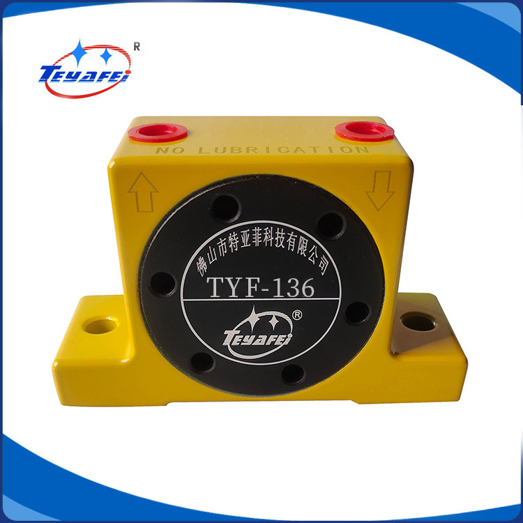 特亚菲振动器 高效率TYF-136仓壁振打器