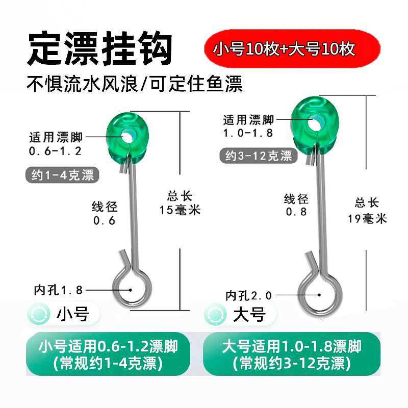 ドリフトフックを注文して、水に抵抗します。|undefined