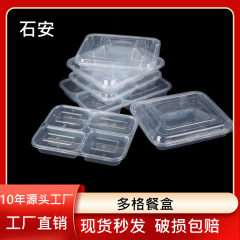 使い捨てランチボックス外食弁当箱使い捨てランチボックス蓋付き外食食品級梱包ボックス卸売り