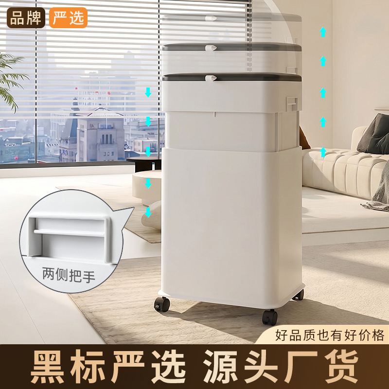 Strict selection creative adjustable household trash can height adjustment wheeled mobile high-looking kitchen sanitary bucket with lid
