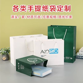 纸袋;信纸、信封;纸类标签