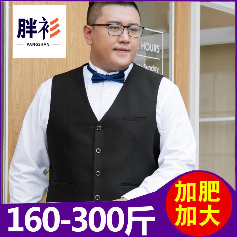 Extra Large Large Men's Vest Gentleman's Suit Vest Suit Vest Groom Wedding Host Dress