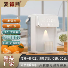 �������¿���ˮ�C��������̨ʽ�a��늟�ˮ�ض��n�؜��ٟ��ˮ