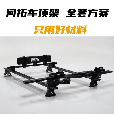 Wentuo Car Roof Bicycle Rack Car bike rack