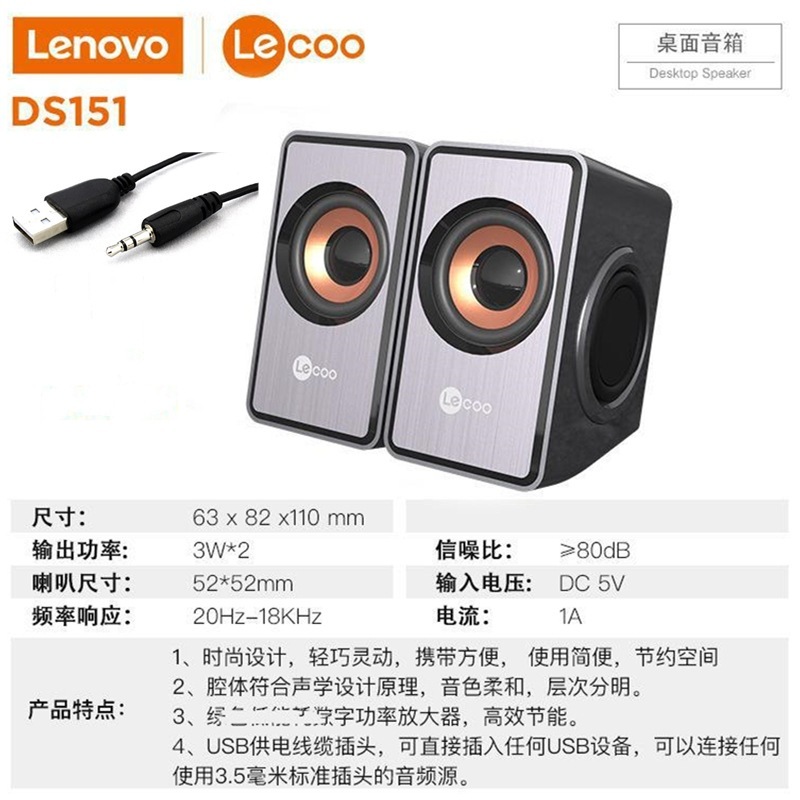Laiku DS151 ラップトップ オーディオ USB 2.0 デスクトップ デスクトップ マルチメディア有線スピーカー スピーカー|undefined