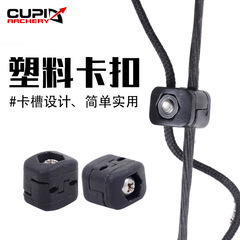 弓箭器材 射箭用品 起落 跌落箭台 可用卡扣射擊專用配件量大從優