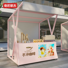 创意市集商业街小吃摊夜市活动摆摊棚架促销架户外商业街庙会摊位