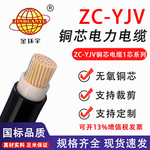 ��h�����ZC-YJV��|������Դ�~о�^����2.5 4 6ƽ�������o�׾�