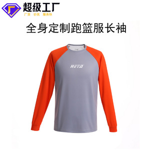 Heta Full-Body Customized Men's Quick-Drying Basketball Running Suit Long-Sleeved Slit T-Shirt Warm-Up Suit Sports Long-Sleeved
