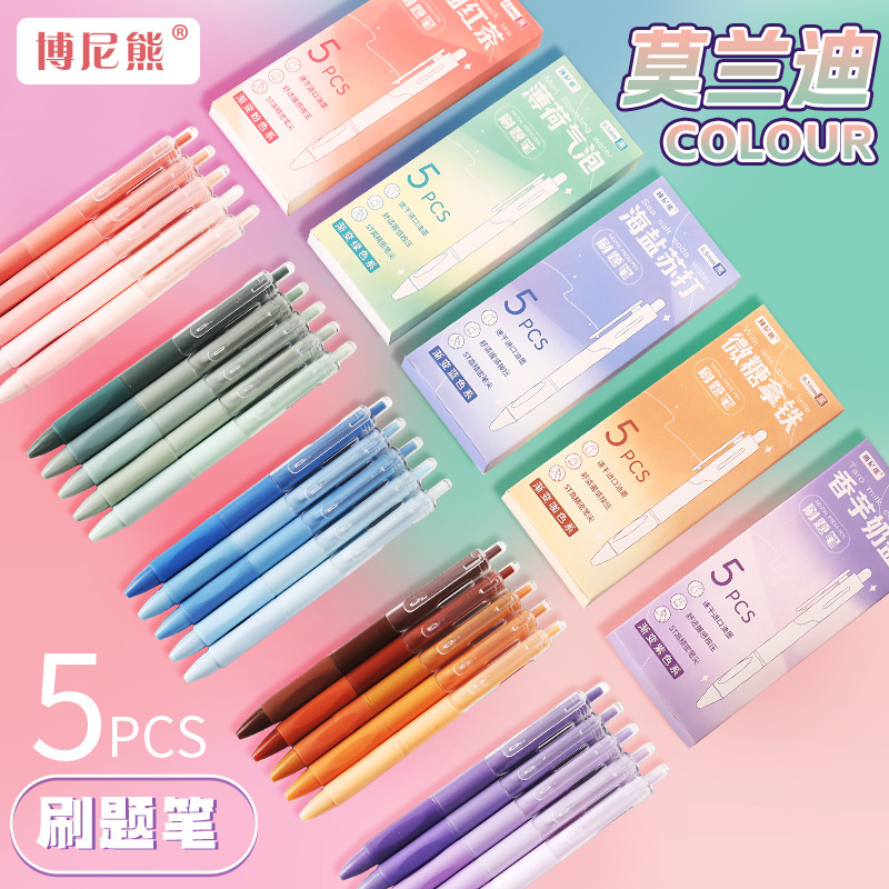 High-value student exam special brush pen ST nib quick-drying smooth and continuous ink press black neutral refill