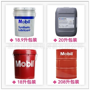 �������� H3 15 22 32 46 68 ����Һ���� Mobil Wyrol H 32 46 68