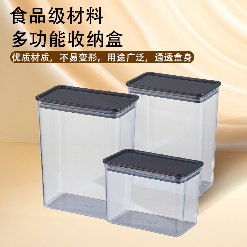 Pc果粉箱プラスチック透明角型厨房商用五穀雑穀コーヒー粉密封貯蔵タンク|undefined