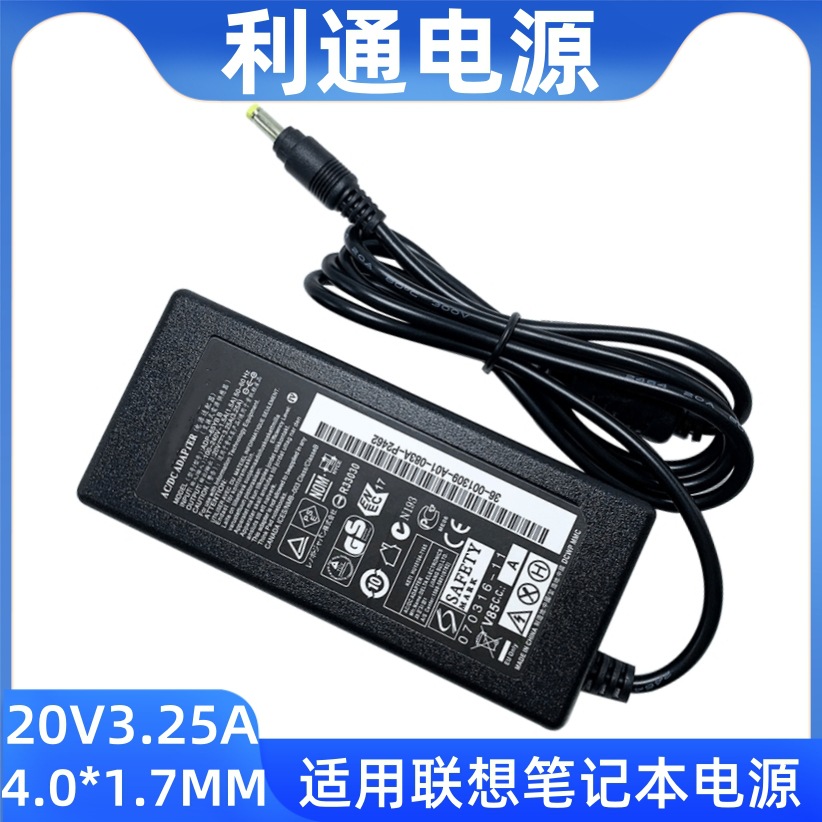 Adaptador de alimentación para portátil Lenovo 20V3.25A Cargador de computadora Lenovo Xiaoxin Air