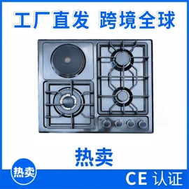 燃气热水器;燃气灶具;电热水器