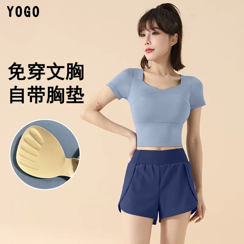 瑜伽服套装女春夏新款运动跑步速干短袖短裤健身房专业性感季显瘦