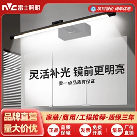 小夜灯;LED球泡灯;吸顶灯