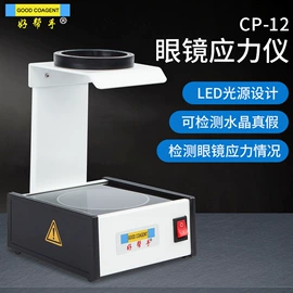 光学机具;其他光学仪器;配镜及配件