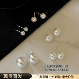 施家正圆强光珍珠耳钉女春夏高级耳环生物瓷养耳洞耳棒耳骨钉耳饰