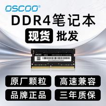 DDR4�ʼǱ��ڴ���16G 8G 2666MHz DDR