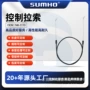 定制园林控制拉线车拉索