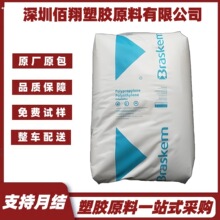 HDPE ����Braskem HD6401H GE7252NS GE7252XP ע�ܼ�ƿ����