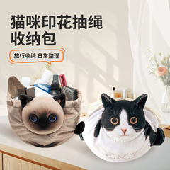 スポットかわいいクリエイティブ日系猫プリントロープ収納バッグ化粧バッグ家庭収納整理防塵バッグ