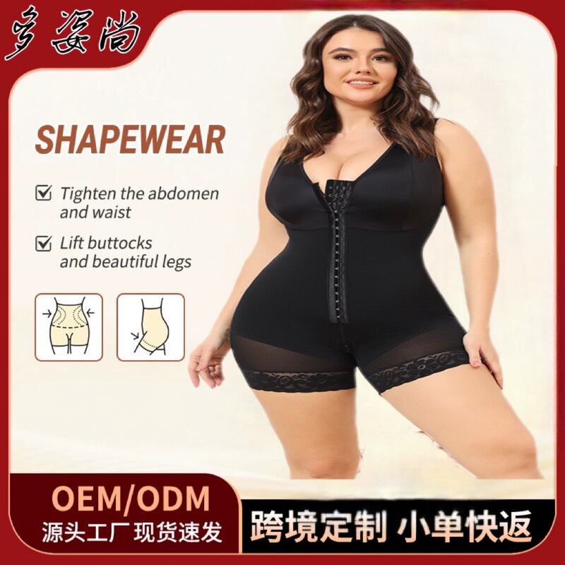 Shapewear One-Piece with Zipper Crotch, Tight-Fitting Tummy Control and Butt-Lifting Body Shaper for Women, Wholesale Enhanced Version with High Waist Shaping Shapewear One-Piece with Zipper Crotch, Tight-Fitting Tummy Control and Butt-Lifting Body Shaper for Women, Wholesale Enhanced Version with High Waist Shaping