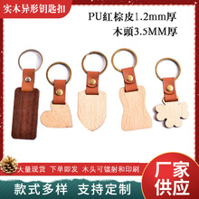 ���r���l��ľPUƤ�|耳׿���Ʒ��ľ�հ��i�׿ۼ��YƷ����ľ�^����