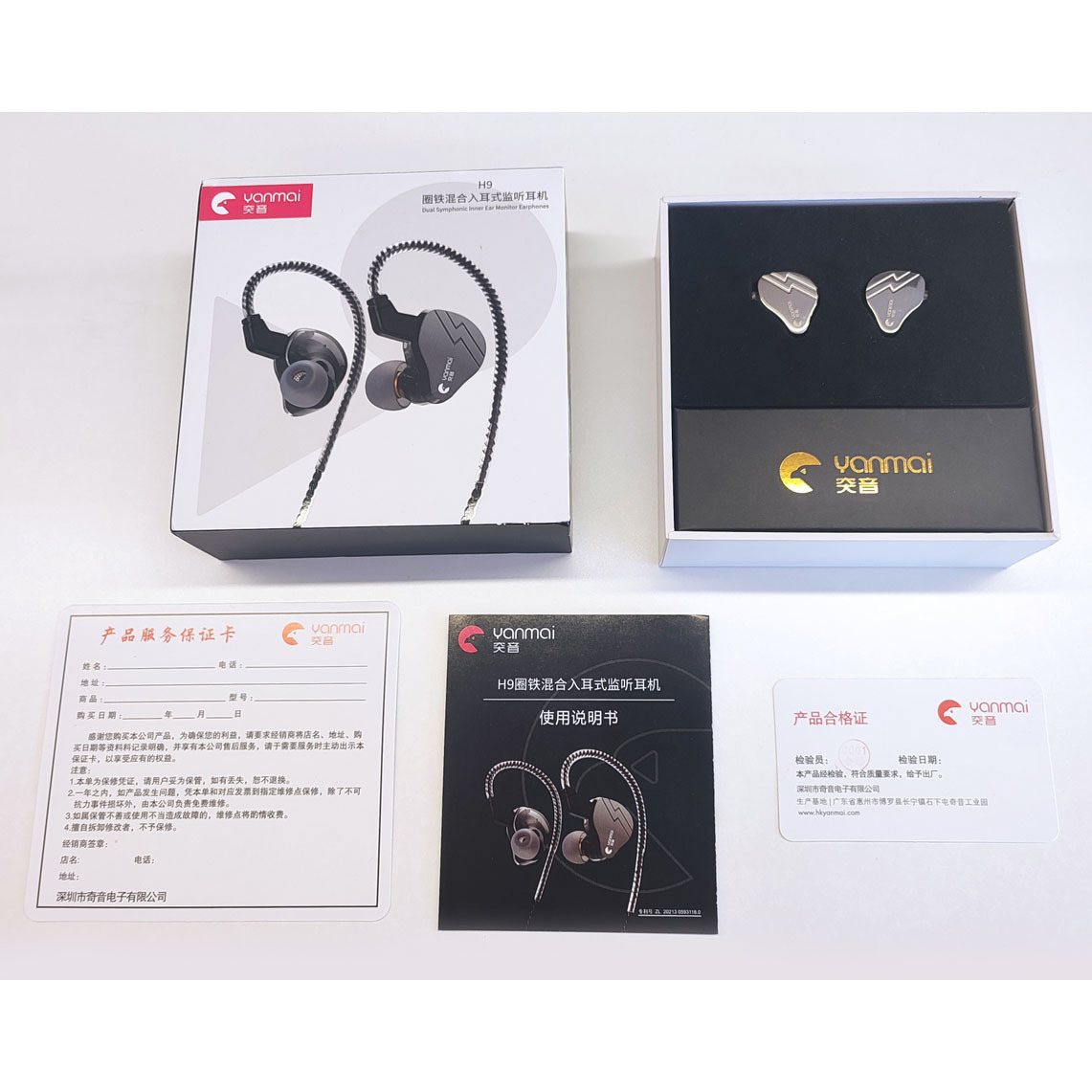 Auriculares geniales en vivo, auriculares móviles de hierro en movimiento profesionales, auriculares con cable híbrido, 2,5 metros de largo, en la oreja