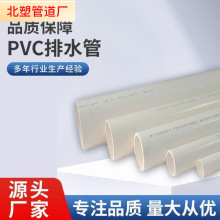 ��pvc��ȼ�����ܾ��ܽ^��늾���a�����ϼ��b���̹ܵ���ɫ���Ϲ�