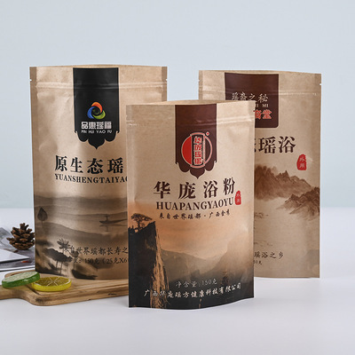 厂家直供茶叶牛皮纸自封袋红枣食品包装袋三边封拉骨牛皮纸袋批发