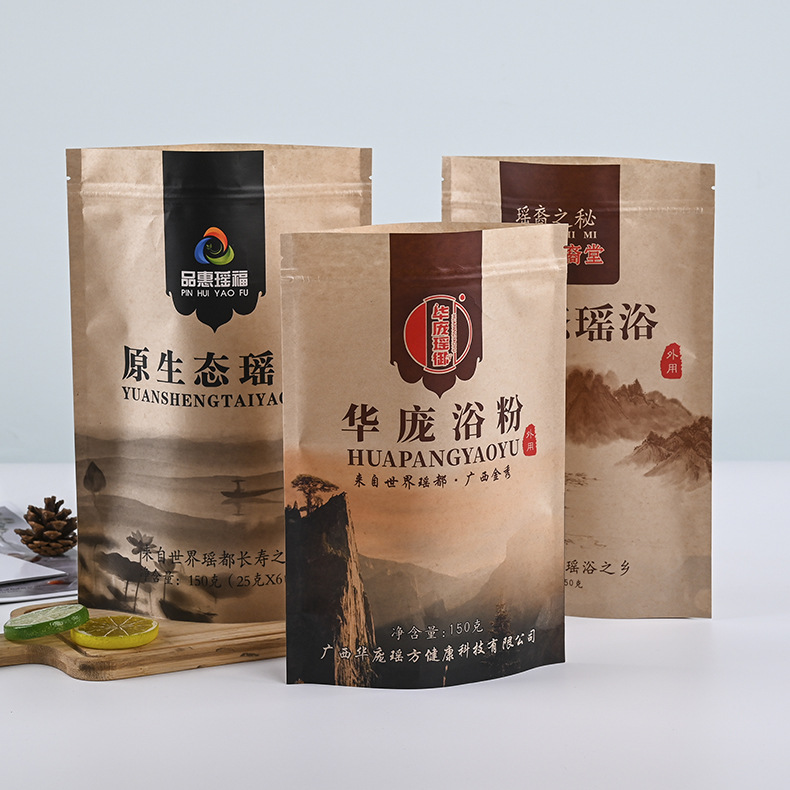 厂家直供茶叶牛皮纸自封袋红枣食品包装袋三边封拉骨牛皮纸袋批发
