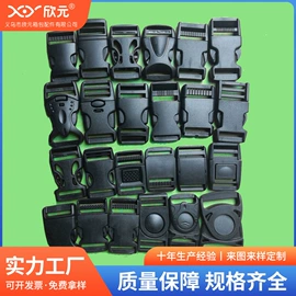 插扣;包挂件;皮带扣