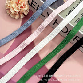 1CM新款后领字母压花织带批发弹力裤边侧边家纺鞋帽童装服装辅料