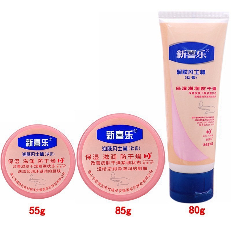 新喜楽潤肌ワセリン80g85グラム保湿補水潤い顔秋冬手足スキンケア手クリーム|undefined