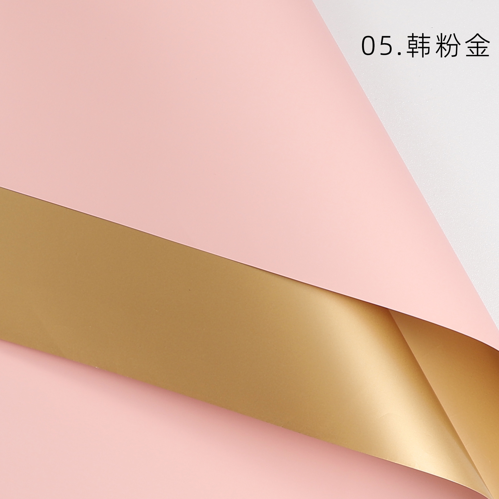 Negocio en ascenso: Papel de regalo para flores al por mayor, gran inauguración, papel dorado impermeable, papel color oro, papel para empaque floral DIY.